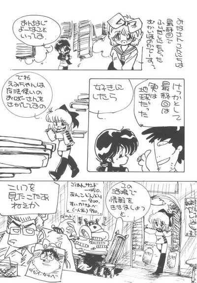 4.0 FOUR POINT OH VOL, 1