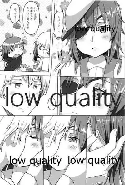 僕の私の木曾合同