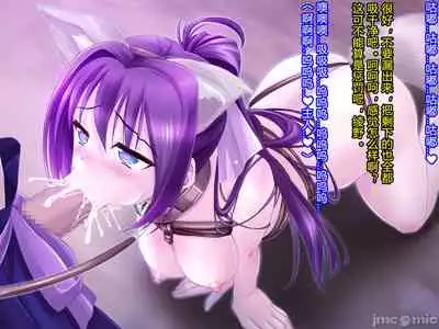 [Akuma Toshi Keikaku (Akumakko, Toshizo)] Netorare Ura Shugyou[村长和一袋子渣渣联合汉化]