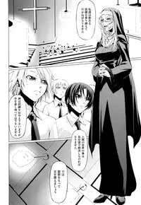 [Nakadera Akira] Onna Kyoushi no Renai Jijou ~ Watashi, Oshiego to Shichaimashita ~