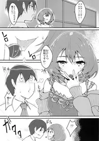 [Torotoro Radio (Peniken, Johnny)] Maple Lovers (THE IDOLM@STER CINDERELLA GIRLS)