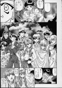 (C60) [MISS/SAIL (SOYOSOYO)] Soyosoyo's Works 3 (Various‎)