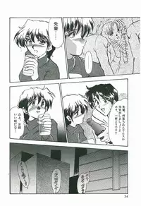 [Fukada Takushi] Wake Up!!