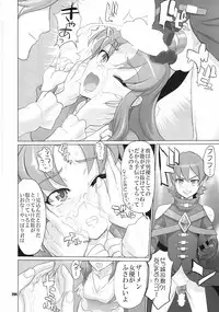 [Digital Accel Works (INAZUMA)] Inazuma Pretty Warrior (Precure Series)