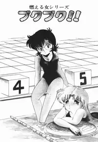 [Midorisawa Miyuki] Moeru Onna Sacchan