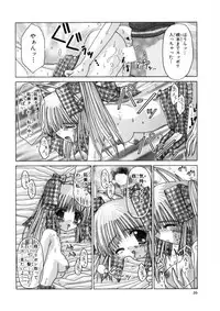 [Kurosaki Haiji] Ash