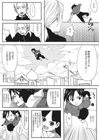 [Under Guraun Dou] The Illegal Torture