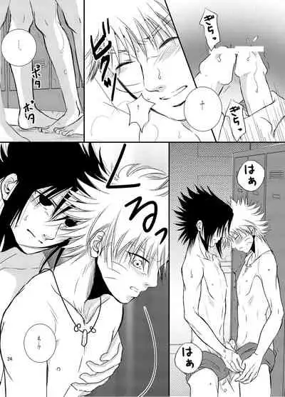 [THE WORKS (MINATO)] Pool (Naruto) [Digital]