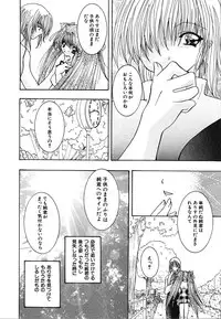 [Mint Shimotsuki] Shoujo Yuugi | A girl gonna make play...