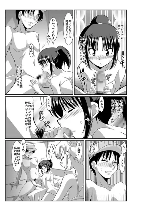 Shirouto Toukou Taiken Joshikousei Roshutsu Inkou Densha