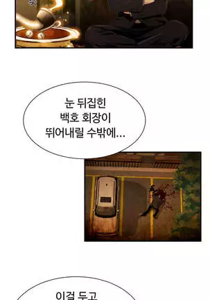 Kill the Dead Bastard Ch.0-17