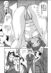 [Chiba Dirou] Hurly Burly Lingerie