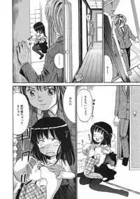 [Anthology] The Lolita