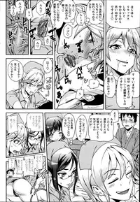 COMIC Kairakuten 2014-08