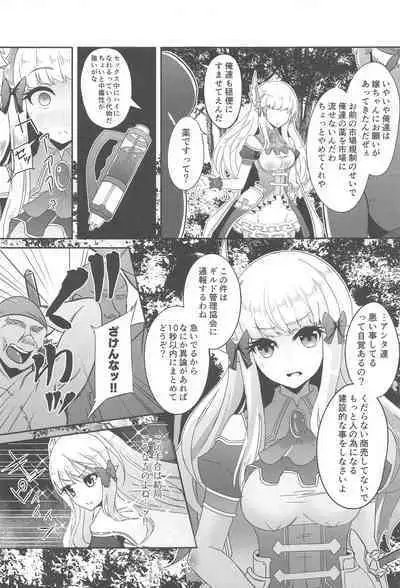 SAREN HARD Soushuuhen - SAREN HARD series compilation