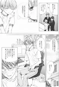 [Miyashita Kitsune] Oidemase Shinkon-san