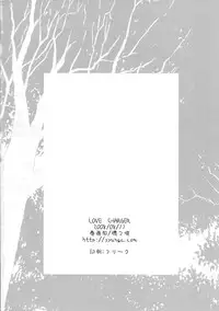 (C74) [Shungabu (Kantamaki Yui)] LOVE CHARGER (Fight Ippatsu! Juuden-chan!!)