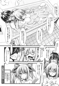 COMIC Megastore 2011-10