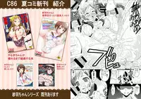 [Kleitos (Ryunosuke)] Yanagi-chan ga Kowareru Made Rinkan Suru Hon (Glasslip) [Digital]