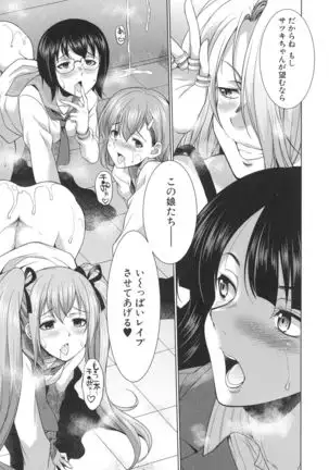 Bengoshi -> Futanari -> Namahaishin - Attorney Futanari Live Broadcast