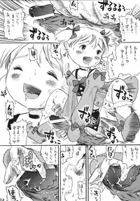 [RPG Company 2 (Various)] LS Vol. 8 (Various) [Digital]