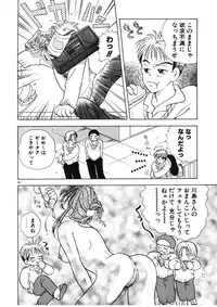 [Goto Hayako] Suki Yori Daisuki