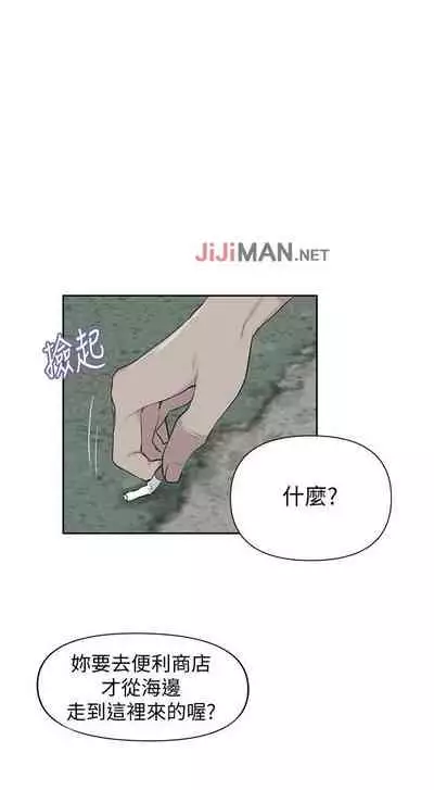 【周六连载】秘密教学（作者：美娜讚 & 鋼鐵王） 第1~79话