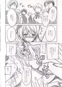 [Fukunoren (Yukiwo)] DIRTY (Quiz Magic Academy)