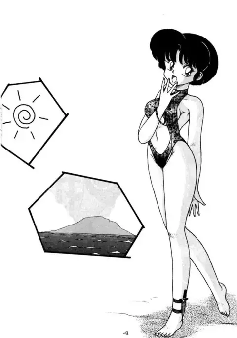 Public Oppression 92 S