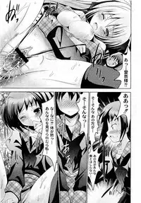 COMIC PLUM Vol.02 [2009-03]