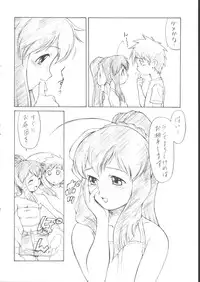 (C62) [Koudansha (Kouda Tomohiro)] Su! 2 (Tenshi no Shippo)