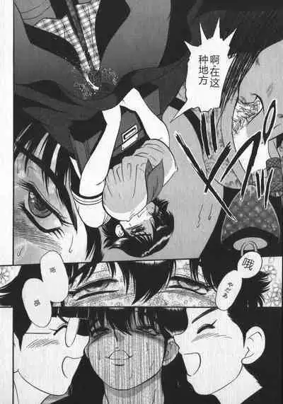 Waratte Butapan - Smile Butapan