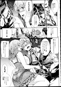 COMIC Unreal 2013-02 Vol. 41