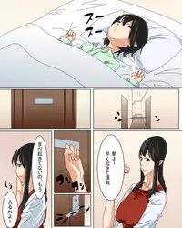 [Wanwan Chinchin] Mama Shota