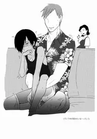 (Shota Scratch 15) [Seki Sabato (Tsukuru)] Kazuman (Summer Wars)