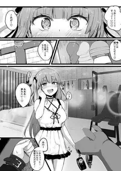 [Futamare (akiAmare)] Futanari JK Rinoko-chan