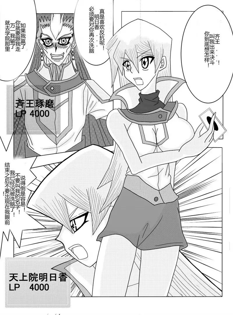 Sennou Kyouikushitsu ~Soushuuhen Vol. 01~