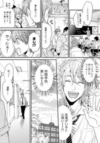 [Ogeretsu Tanaka] Yarichin ☆ Bitch Bu Vol.02