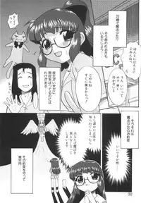 [Nekogen] Nayameru Mahou Shoujo