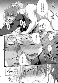 (C94) [Shuukyuu Itsukasei (Touya Tsuduru)] Sairoku (Granblue Fantasy)