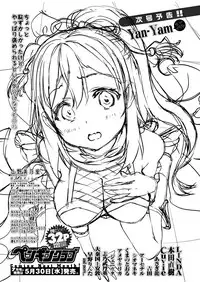 COMIC Penguin Club 2018-06 [Digital]