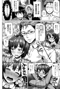 COMIC Hana-man 2010-05