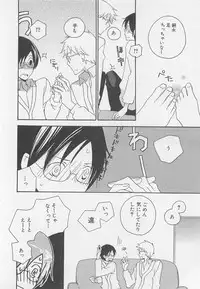 [Anthology] Shounentachi Vol. 2