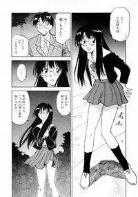 [Juichi Iogi] Reinou Tantei Miko / Phantom Hunter Miko 11