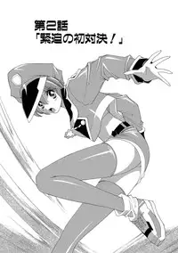 [Matsuzawa Kei] Momoiro Shining Peach [Digital]