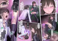 [pinkjoe] Toaru Ashi Feti Ego Maso no Sakubou (THE iDOLM@STER CINDERELLA GIRLS)