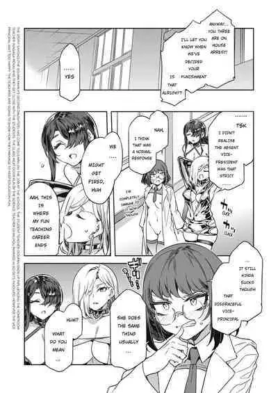 GTS - Great Teacher Sayoko