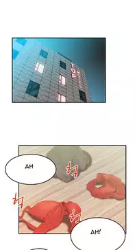 My Office Ch.1-27 (English) (Ongoing)