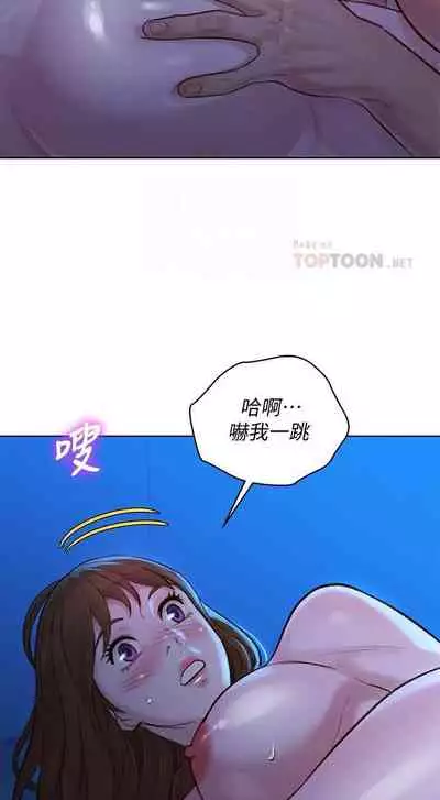 姐妹邻里 121-146