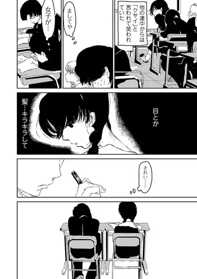 COMIC Mate Legend Vol. 31 2020-02